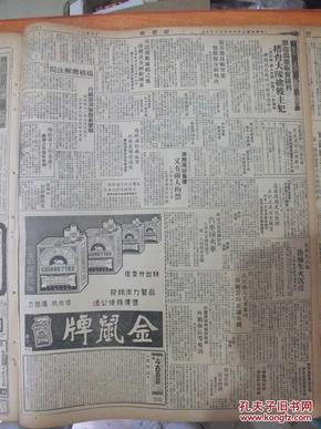 井陉矿区统计局发布最新新闻报告