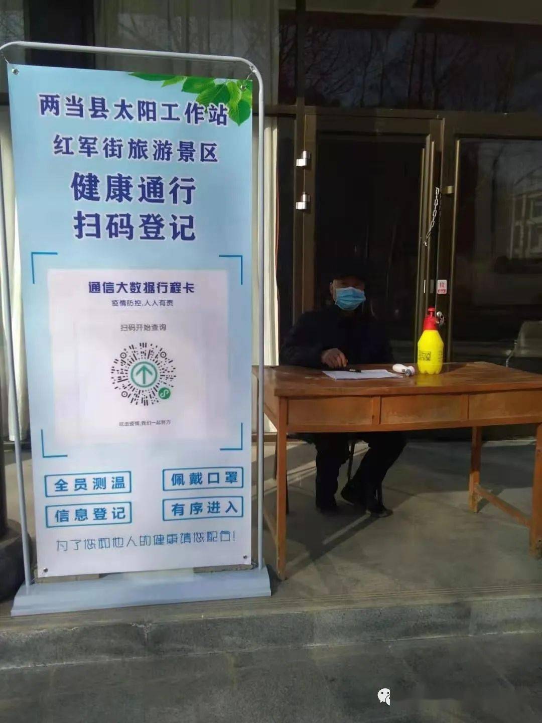 青县防疫检疫站最新招聘信息揭秘与职业机遇解析