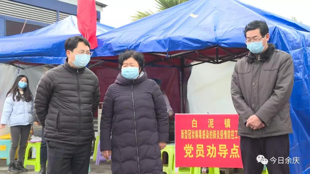 余庆县应急管理局最新动态新闻发布