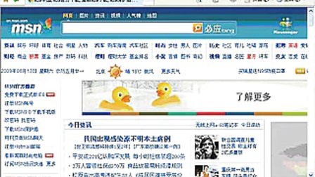 最新农夫网站引领农业数字化浪潮