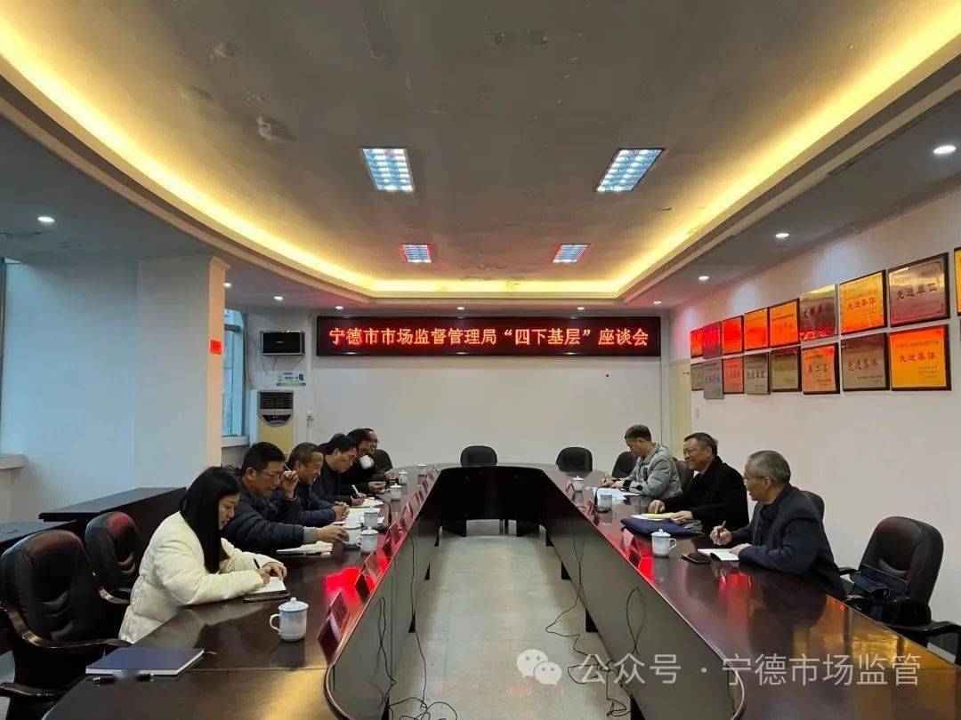 宁德市档案局最新发展规划揭秘，未来发展方向与战略部署