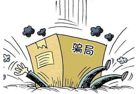 最新采购诈骗揭秘，手法曝光与应对策略