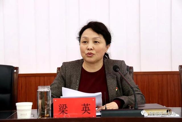 两当县教育局领导团队最新调整及教育理念概述