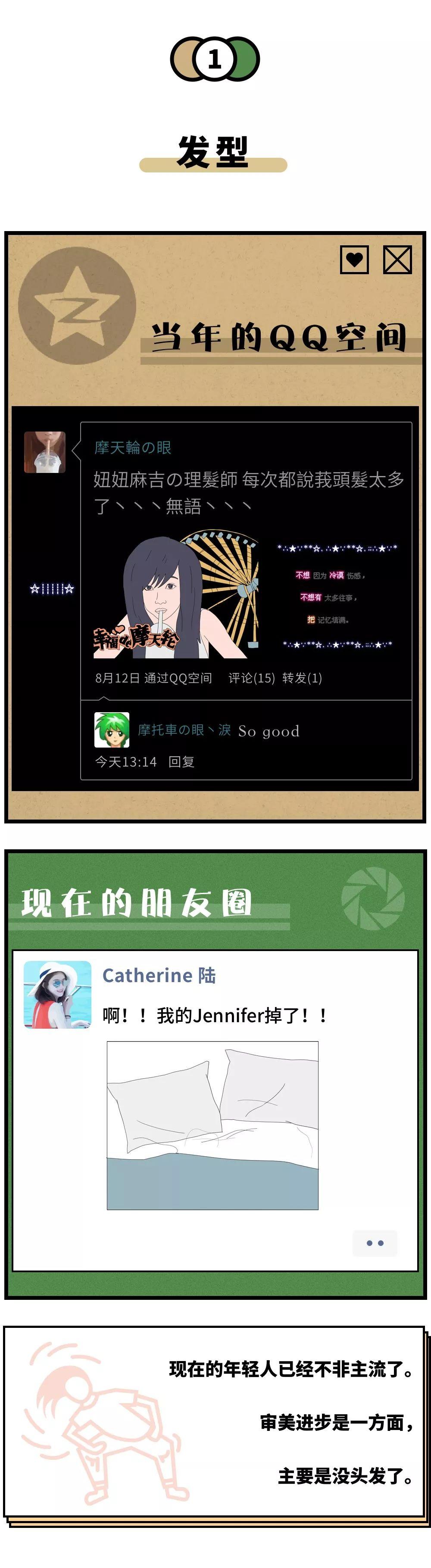 明跃 第2页