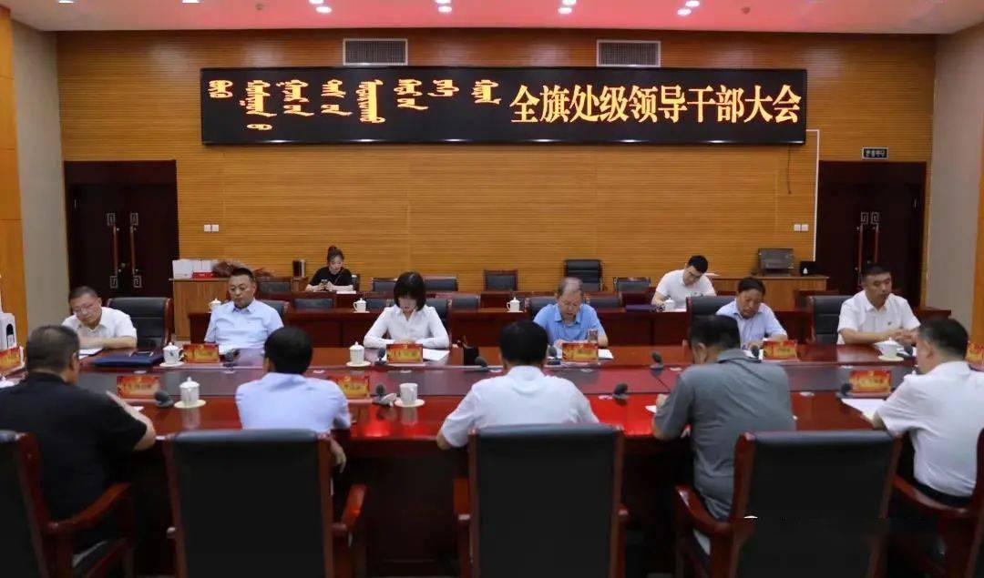 苏尼特右旗体育局人事大调整，开启未来体育新篇章