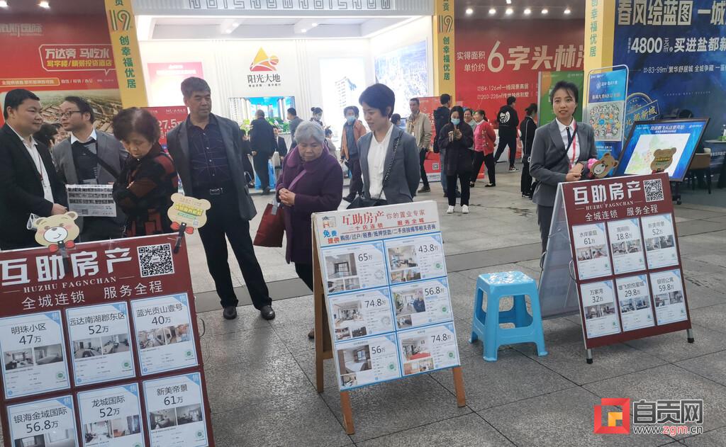 自贡最新楼盘，捕捉城市繁荣脉搏