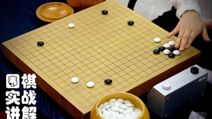 围棋最新对局详解，策略与智慧的前沿交锋探索