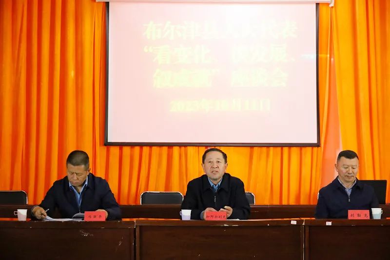 布尔津县计划生育委员会最新动态与新闻速递