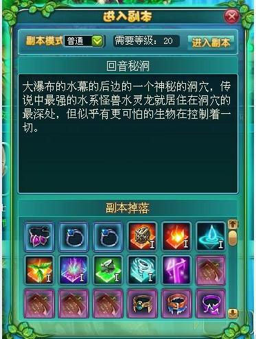 梦幻最新副本攻略，奇幻世界的未知探索