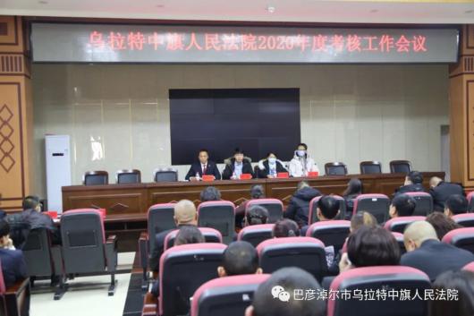 乌拉特中旗剧团新领导引领变革，塑造未来