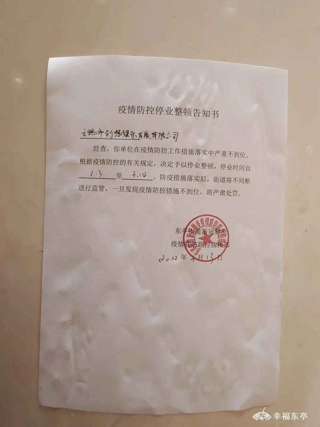 锡山区防疫检疫站人事最新任命通知