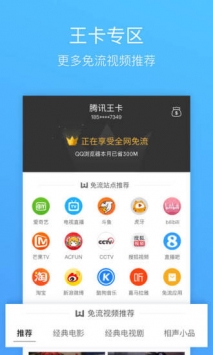 最新版QQ浏览器下载指南，全面解析下载流程与操作技巧