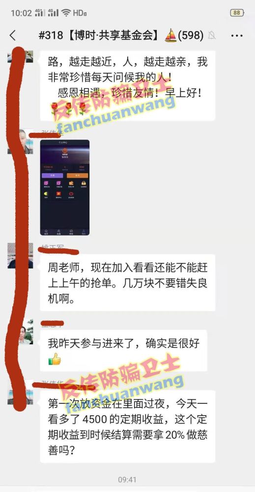 中元村委会最新天气预报概览
