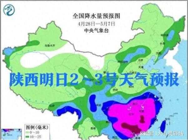 同兴乡最新天气预报更新通知
