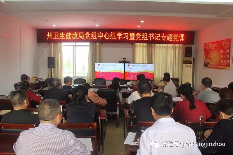 肇州县卫生健康局领导团队全新亮相，展望未来发展之路