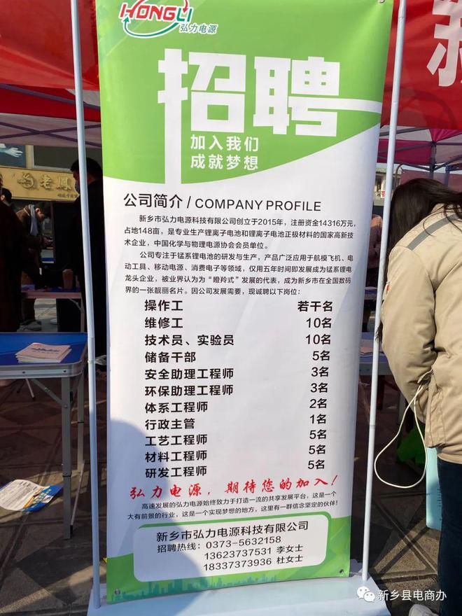 新乡最新保洁招聘，职业发展的新机遇与挑战