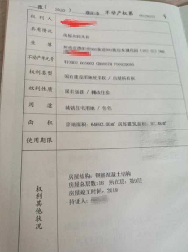 濮阳市最新动态，城市发展的崭新篇章开启