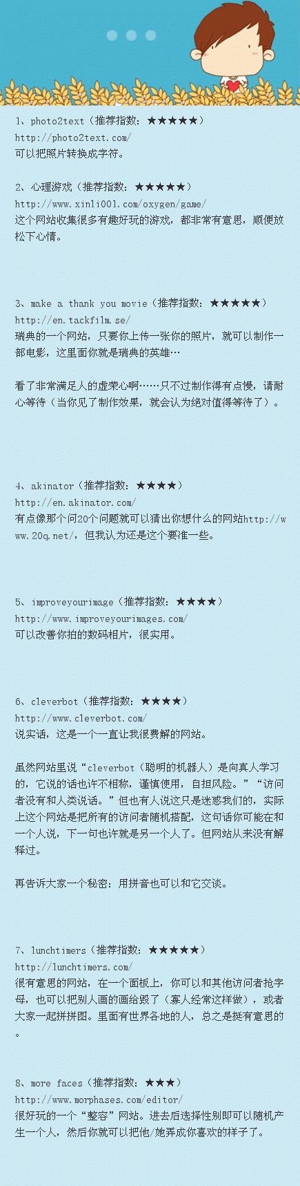 探索未知网络领域，最新神秘网址揭秘