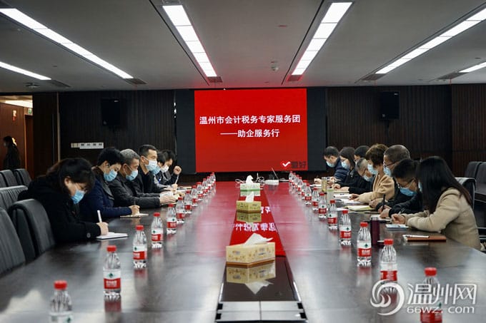 温州市财政局推动财政改革与发展，助力城市经济腾飞最新消息发布