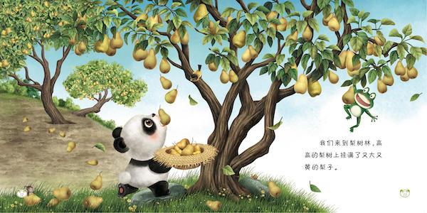 杨红樱最新作品，成长之路的奇妙旅程探索