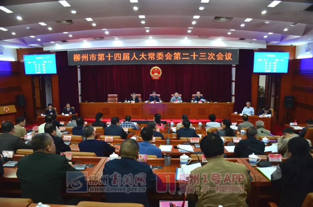 梧州市工商行政管理局人事大调整，重塑监管力量，助力市场繁荣发展