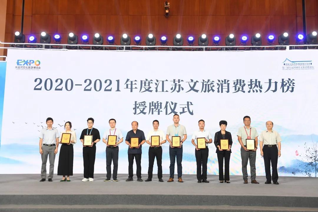盐城市外事办公室最新动态报道