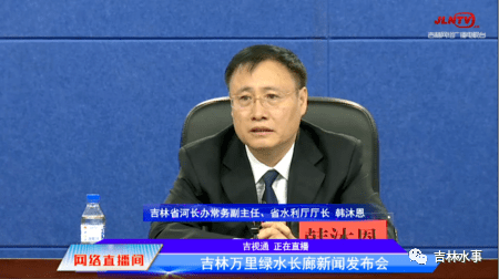 榆树市水利局领导团队全新亮相，未来工作展望与团队介绍