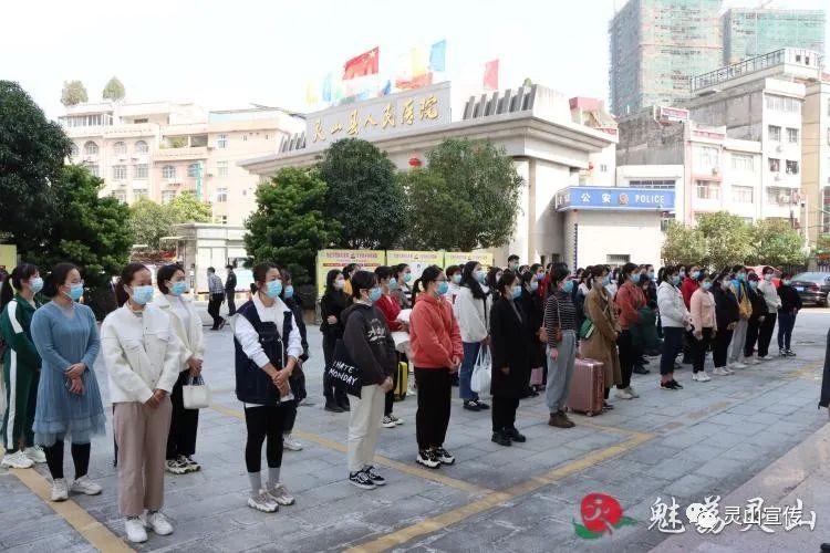 灵山县卫生健康局新项目推动健康县城建设跃升新高度