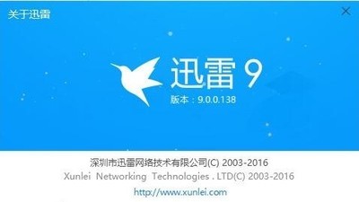 最新门迅雷下载，数字时代的速度与便捷性探索
