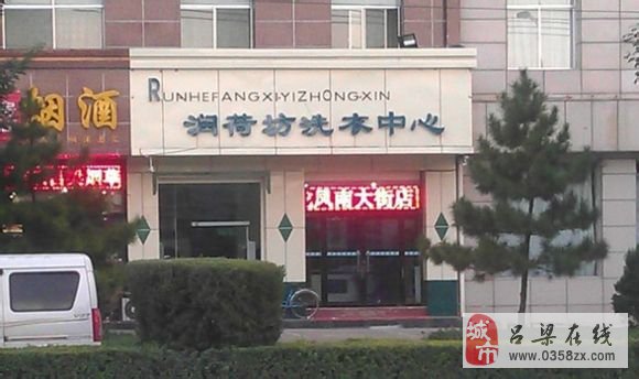 离石最新前台招聘启事公告