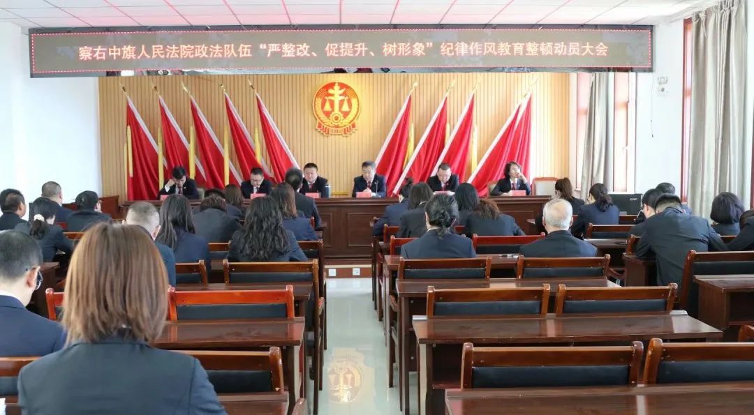 察哈尔右翼中旗应急管理局最新资讯动态