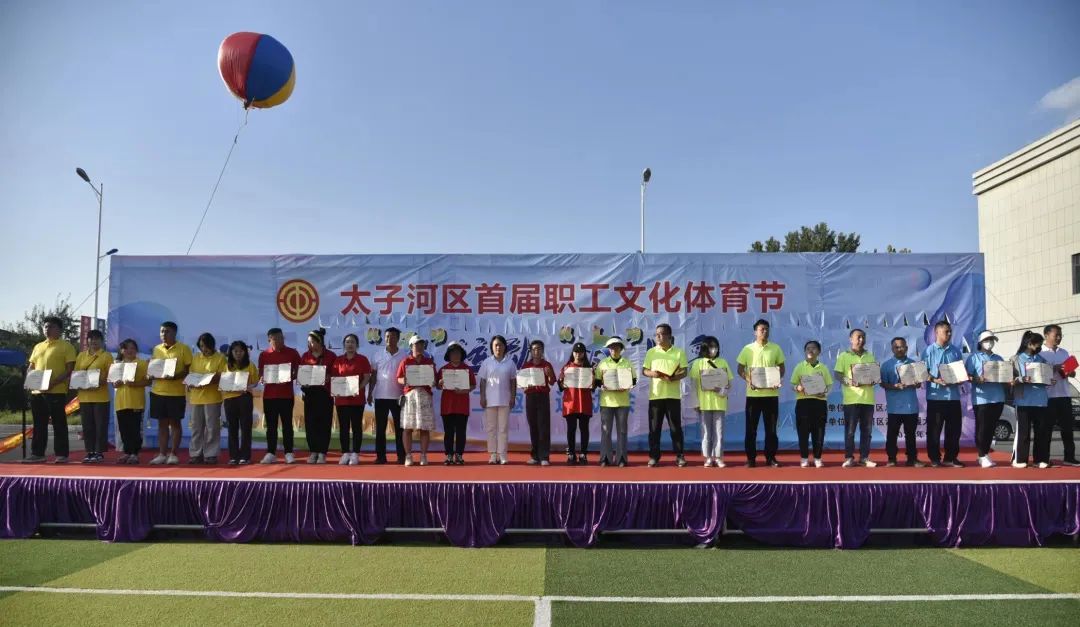 太子河区体育局新项目启动，引领地区体育事业迈向新高度
