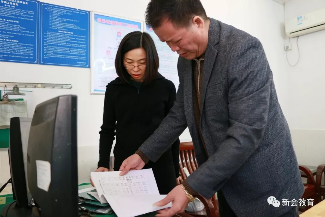 新会区特殊教育事业单位最新动态与新闻报道汇总