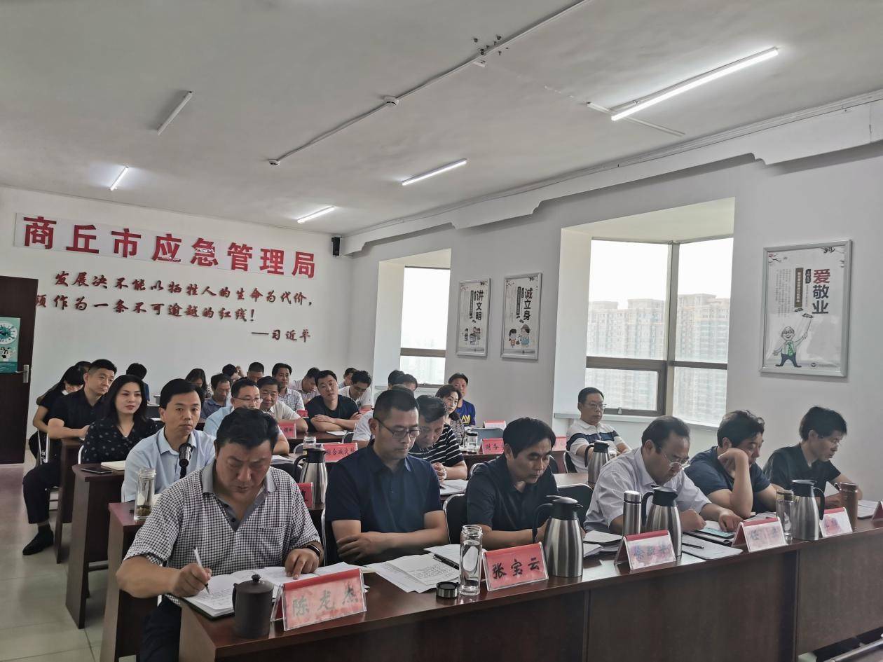 商丘市企业调查队最新领导团队概览