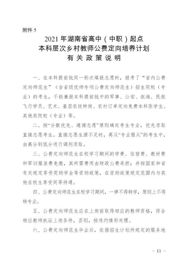 内丘县防疫检疫站最新战略规划揭秘