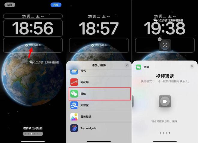 iOS微信最新版本功能解析与用户体验报告，全面解读新特性与体验优化