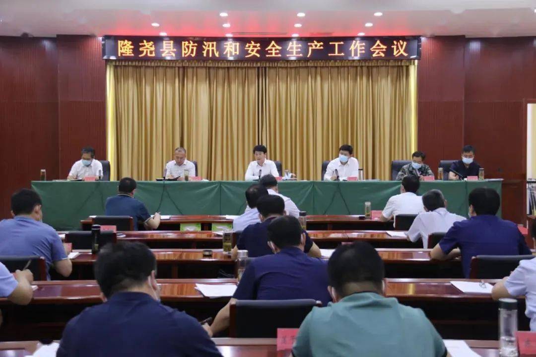 盈江县应急管理局最新招聘信息发布及更新通知！