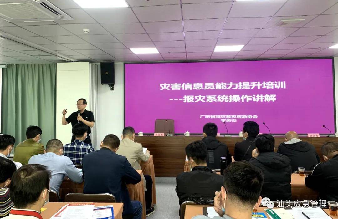潮南区应急管理局最新项目，构建现代化应急管理体系的推进与探索