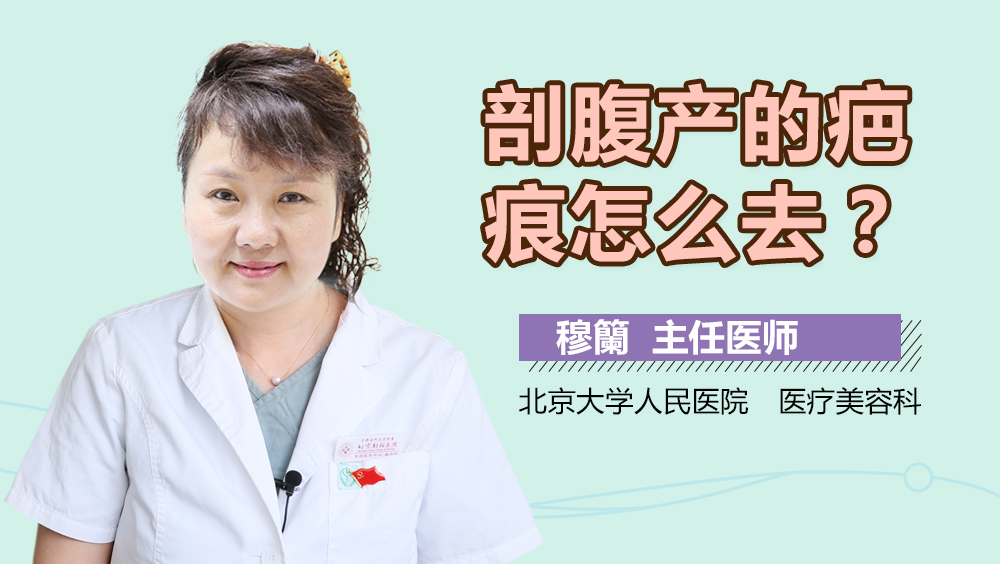 最新疤痕治疗突破，无痕希望之路的探索与实践