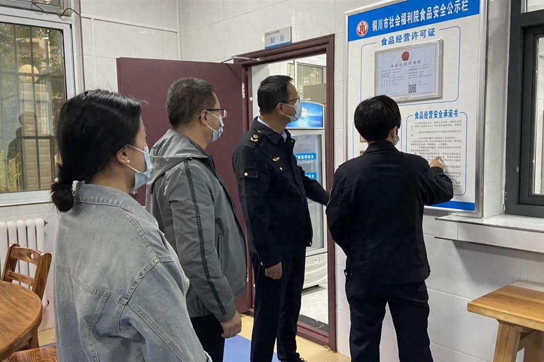 铜川市园林管理局最新新闻动态发布