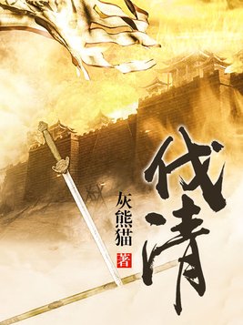 新时代背景下的变革之路，逆清最新趋势探索