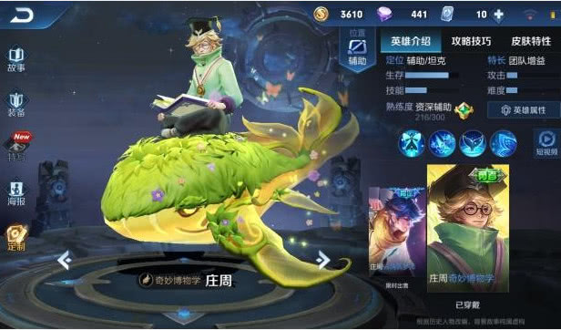 琳淼