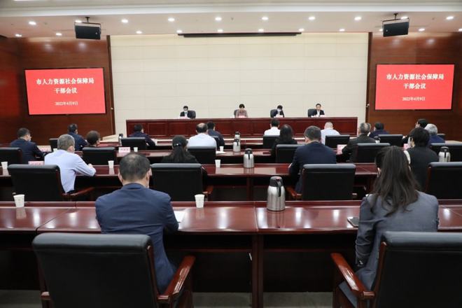 奉贤区人力资源和社会保障局最新领导团队亮相