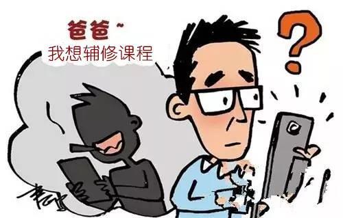 警惕身边的隐形陷阱，最新诈骗曝光揭秘
