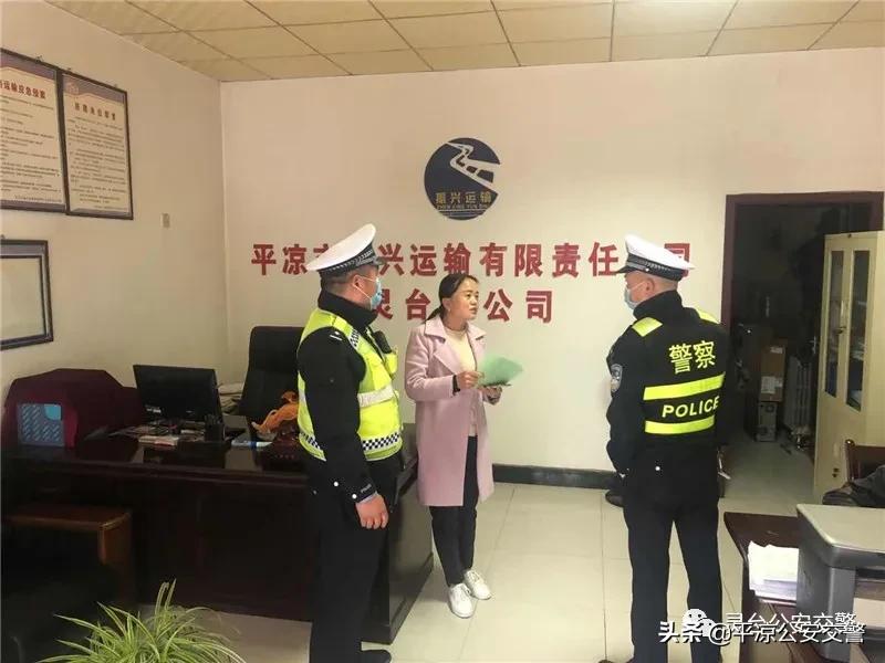灵台县公路运输管理事业单位最新招聘信息解析与概述