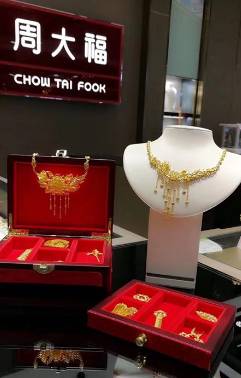 周大福璀璨盛宴，最新活动火热开展，惊喜不断