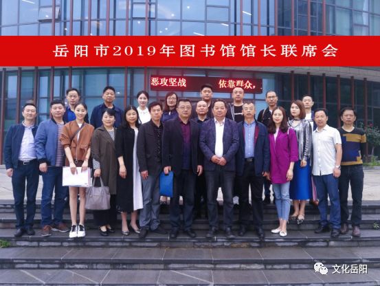 岳塘区图书馆人事大调整，塑造未来图书馆发展新篇章