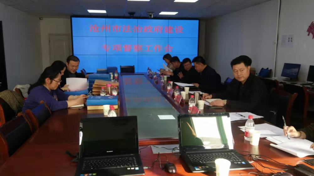 沧州市司法局最新项目推动司法创新，服务市民群众引领前行