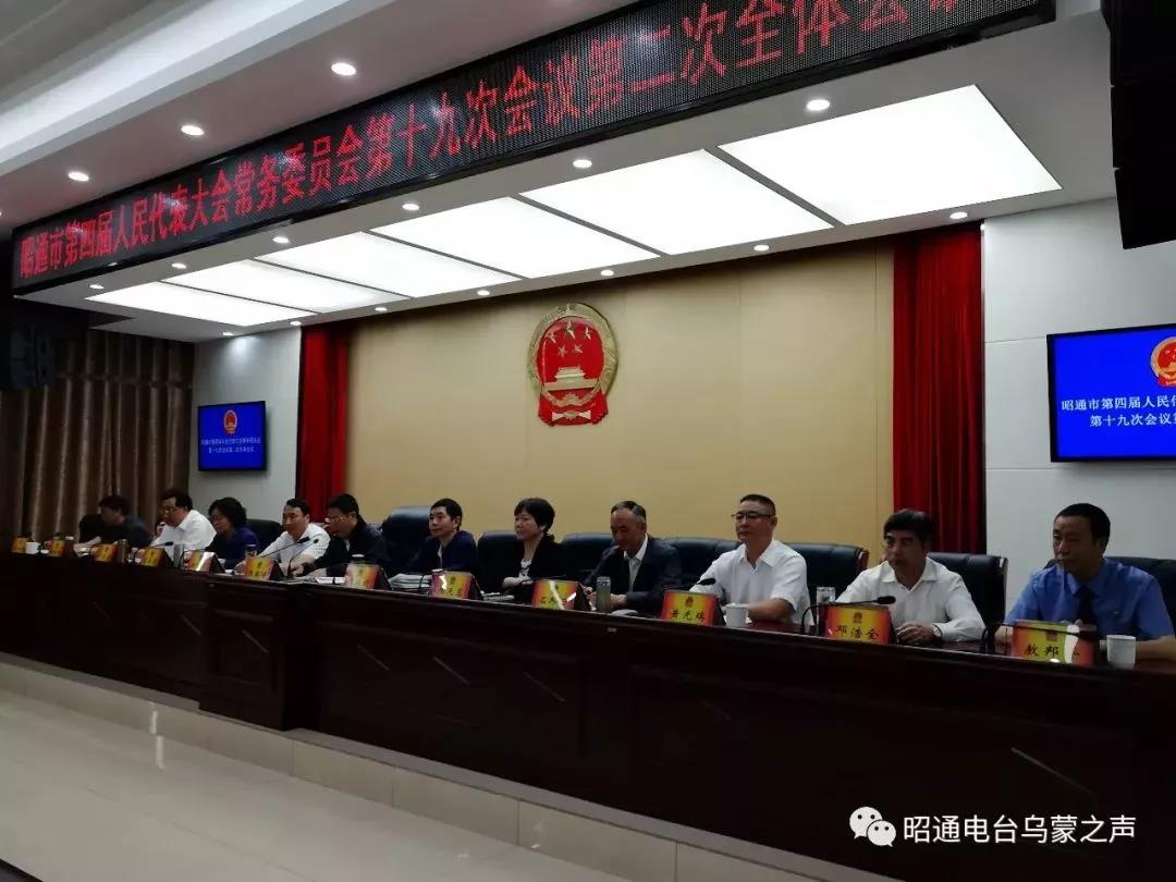 昭通市公安局最新人事任命助力警务工作迈上新台阶