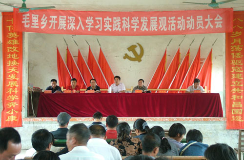 毛里乡最新发展规划，塑造乡村新面貌，推动可持续发展进程